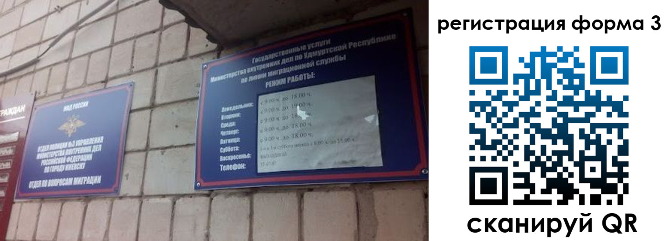где прописаться в Камышине