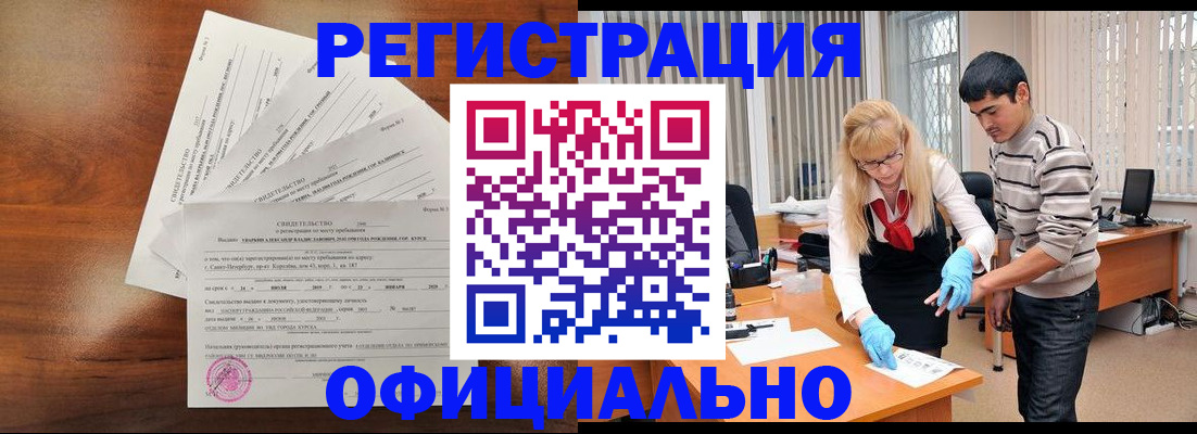 пропишу в квартире в Камышине